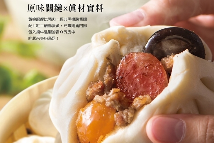 黑橋牌
