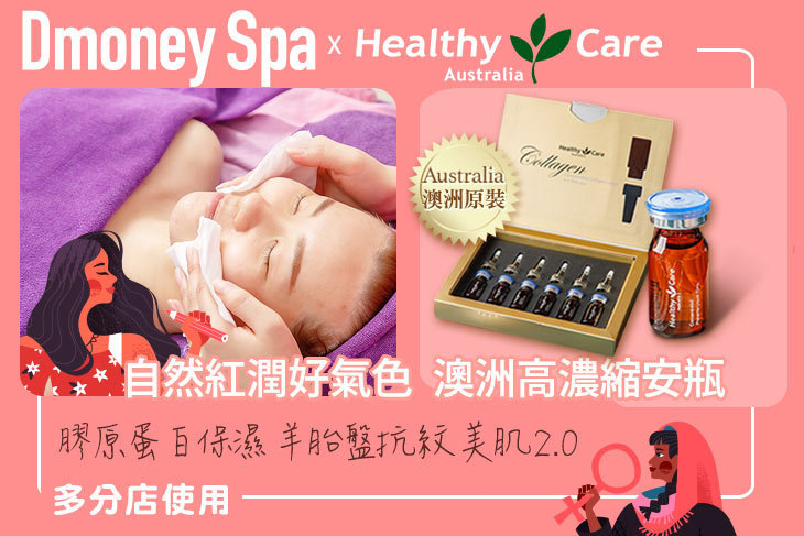 Dmoney Spa