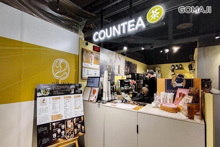 COUNTEA卡帝原生香茶(京站店)