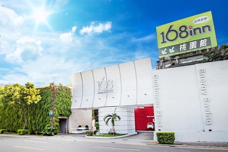 168inn旅館聯盟-168motel桃園館