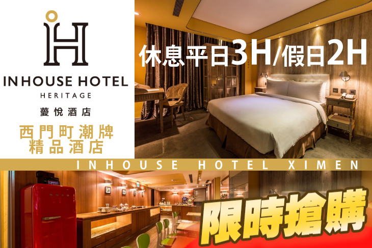 薆悅酒店西寧館