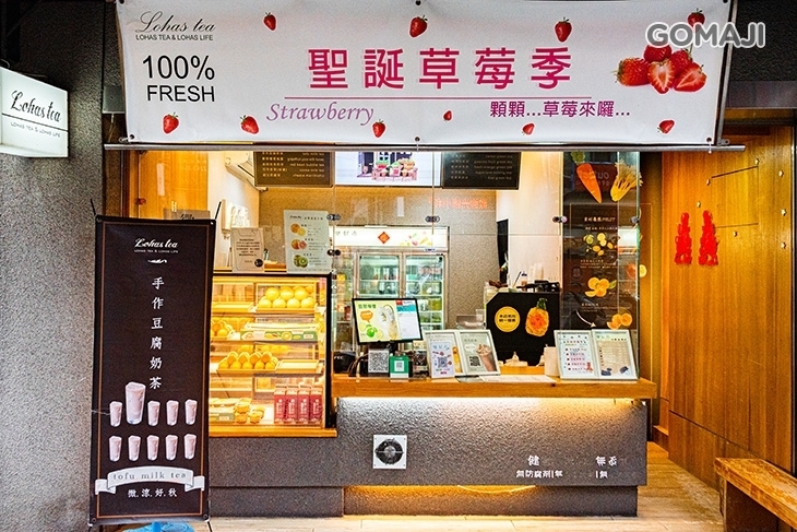 樂好市(連城店)