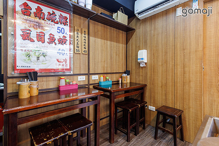 小南鄭記台南碗粿(新莊店)