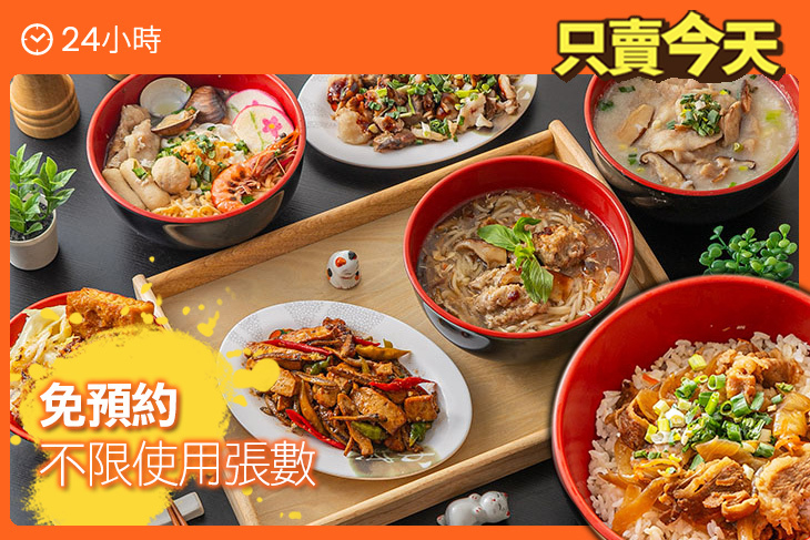 郭記風味小吃香菇肉羹