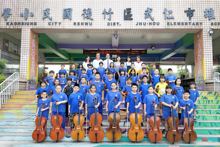 讓音符飛 – 偏鄉孩童的夢想琴弦