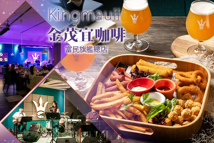 金茂宜咖啡(富民旗艦總店)
