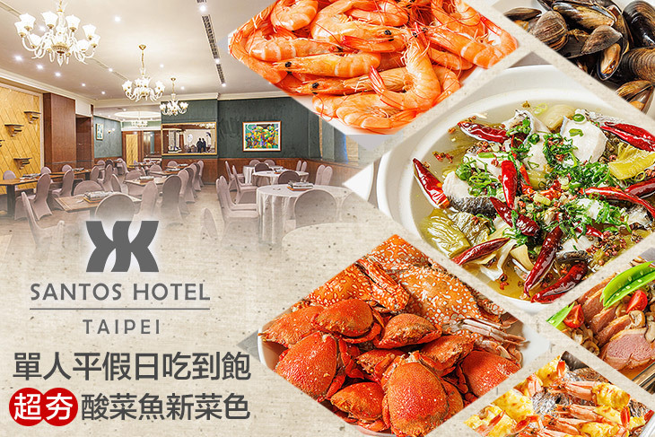 三德大飯店(向陽庭)