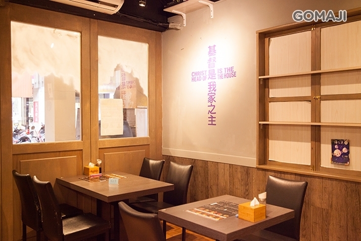 幸福。稻了 日本料理