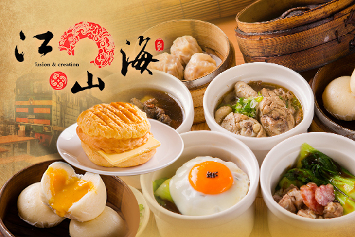 江山海茶餐廳逢甲店