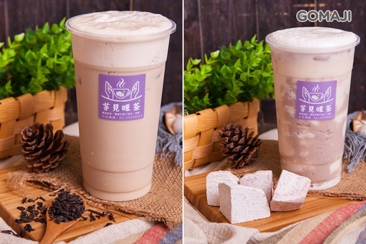 芋見暖茶(板橋中山店)