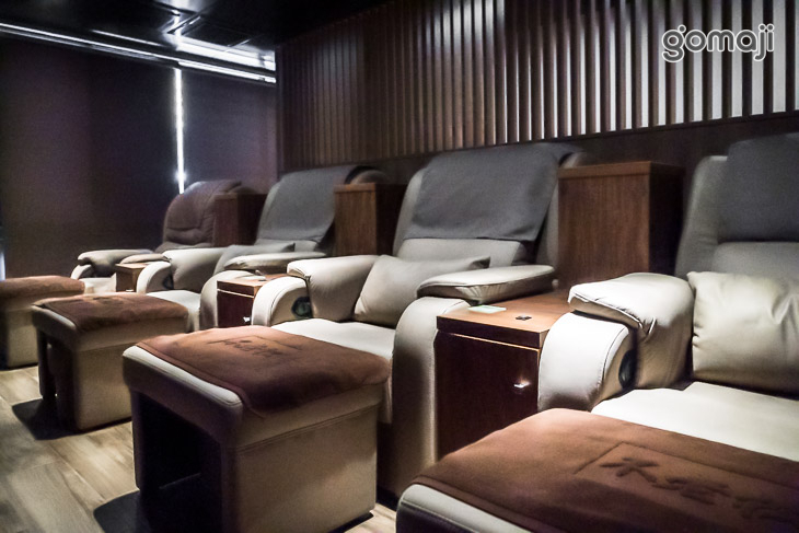 不老松足湯養身行館(中區)