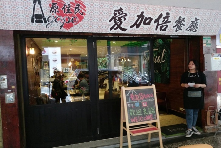 一起夢想－INA的夢想搖籃