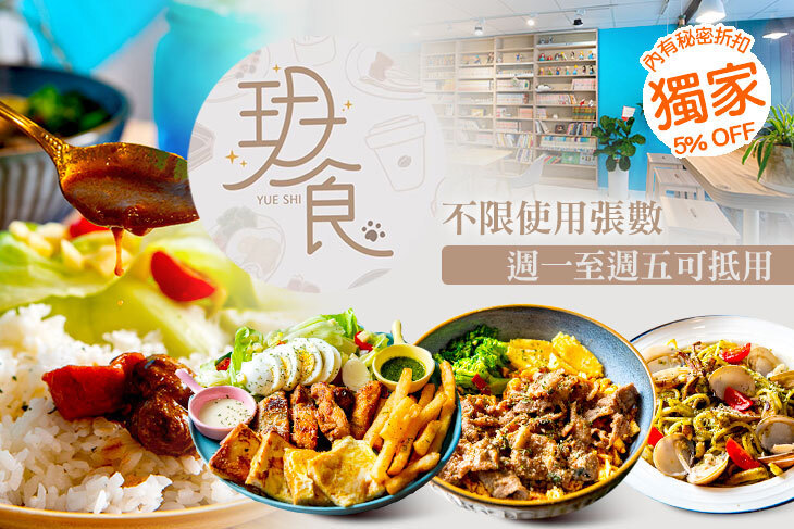 玥食_moon.food 早午餐 玥食_moon.food 早午餐