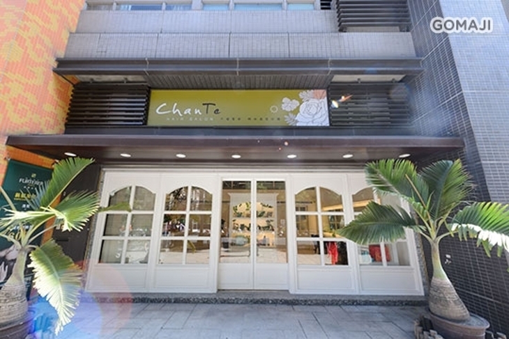 千堤髮妍時尚沙龍(北大館)