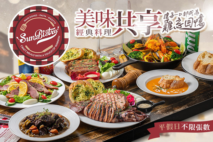 Sun Bistro小餐館
