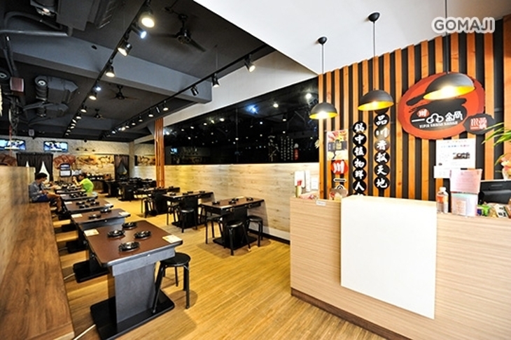 川。一品鍋(竹北店)