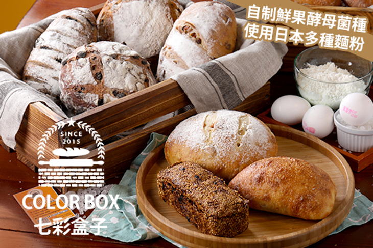 Color Box 七彩盒子