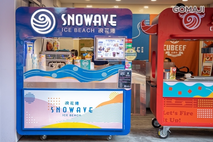 SNOWAVE浪花捲