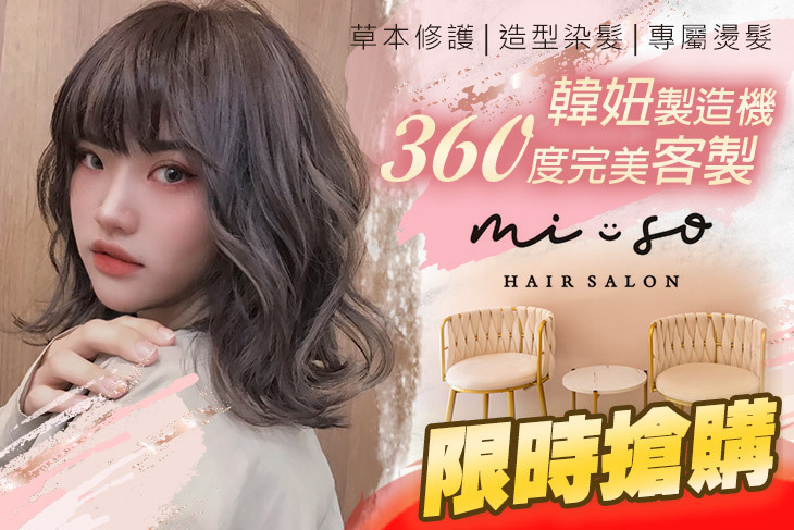 Mi-So Salon