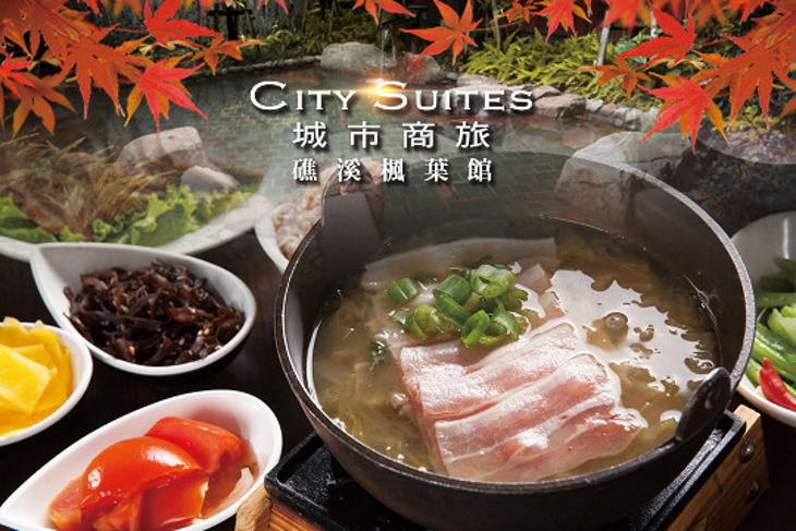 城市商旅-礁溪楓葉館