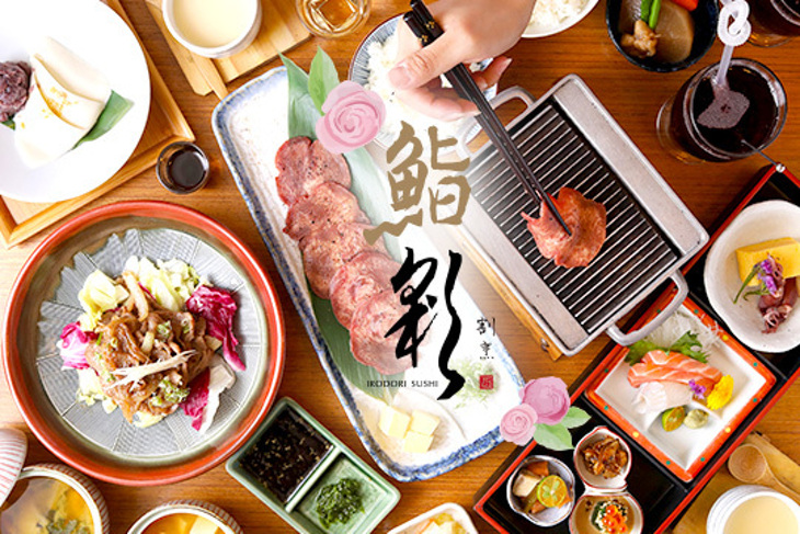 ​ 鮨彩壽司(高雄SOGO店)