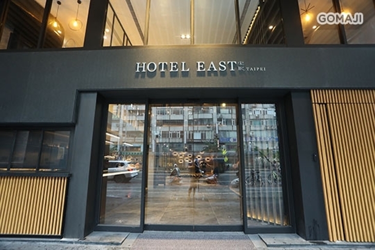 台北-東旅Hotel East