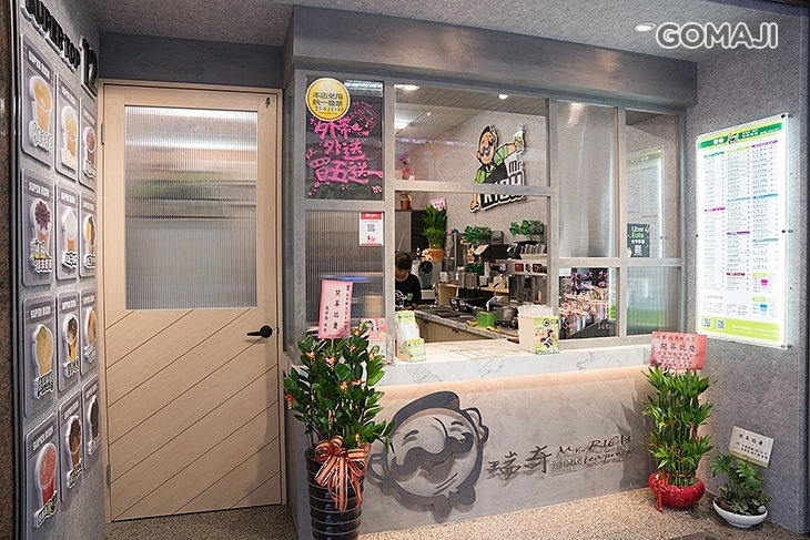 瑞奇RICH鮮泡茶(永和店)