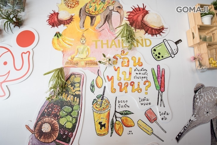 泰珍珠