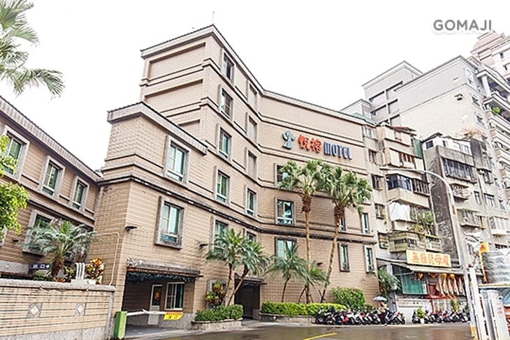 台北-悅榕汽車旅館