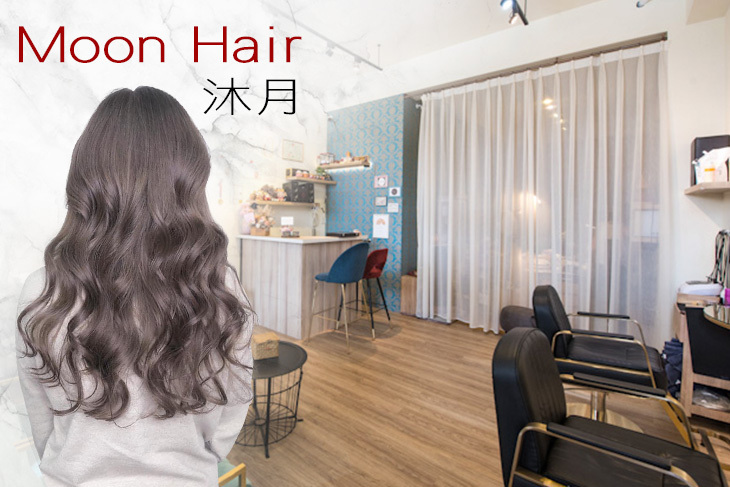 Moon Hair沐月