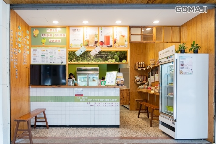 梅大梅小健康果飲