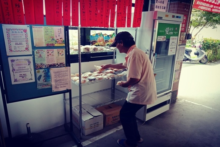 一起夢想－讓愛及時永不變質