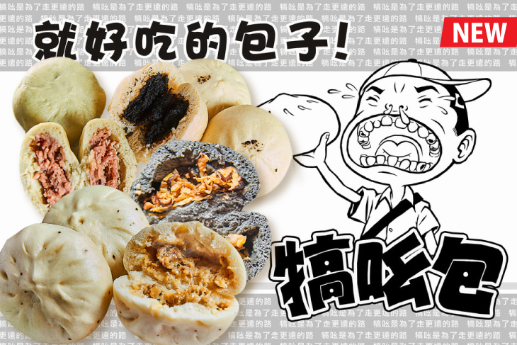 犒吆包