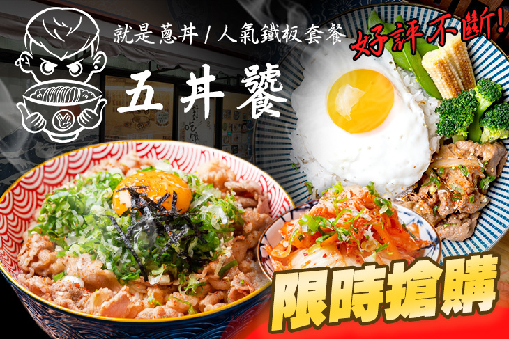 市場 新セット 5個セット 豚肉 1758 送料無料 台湾丼 豚ミンチ 名古屋 セット 煮込み スタミナ イーナゴヤ 甘辛 ひき肉