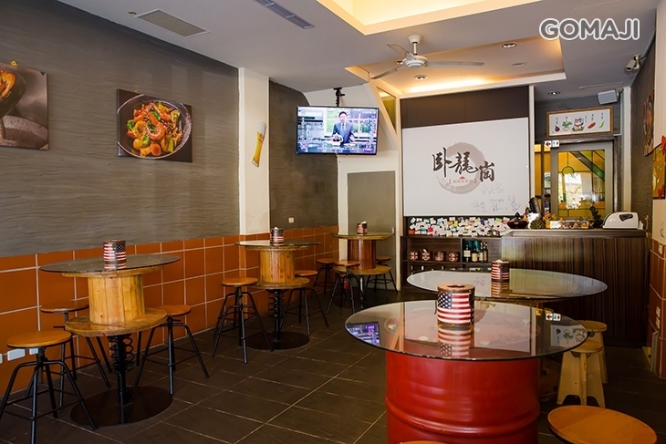 卧龍崗麻辣香香鍋