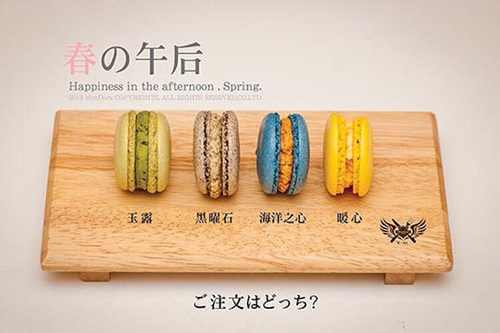 蠻朵拉手作烘焙坊