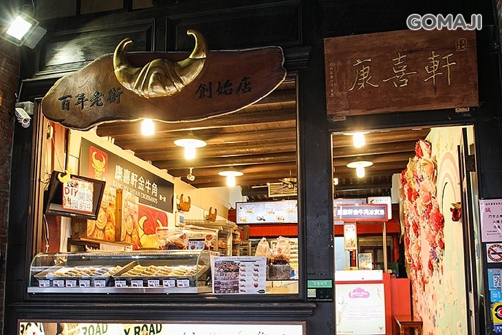 角パン