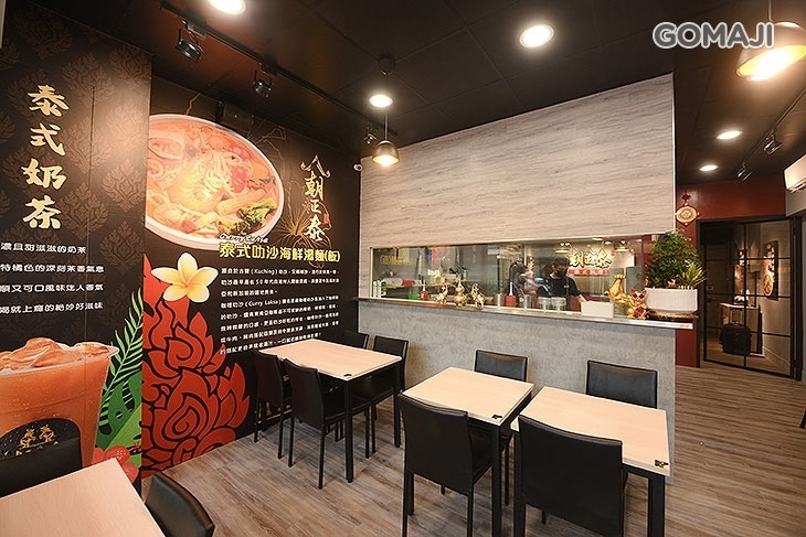 朝正泰(新竹旗艦店)