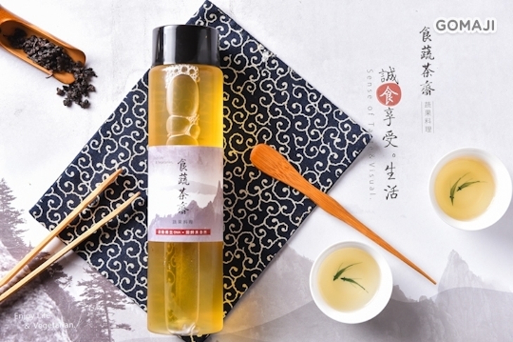 食蔬茶齋 · 蔬果料理