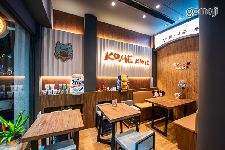 酷美牛排KOMEKOME 沖縄・ステーキ