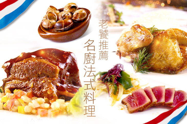 首都大飯店(首都牛排館)