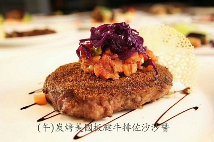 首都大飯店(首都牛排館)