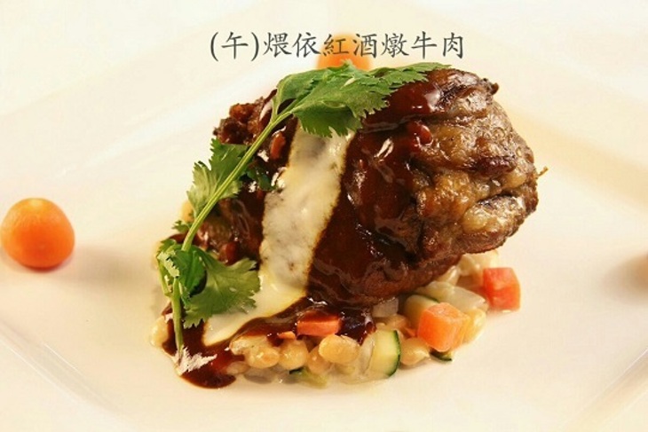 首都大飯店(首都牛排館)