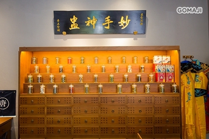 唐太盅養生燉品甜湯