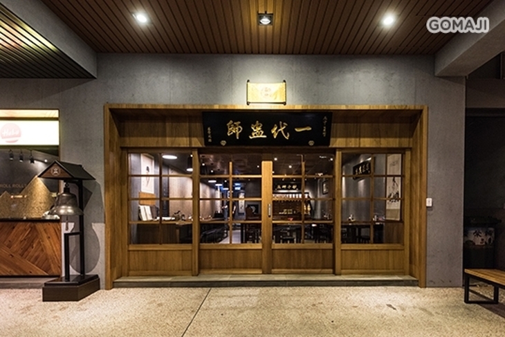 唐太盅養生燉品甜湯