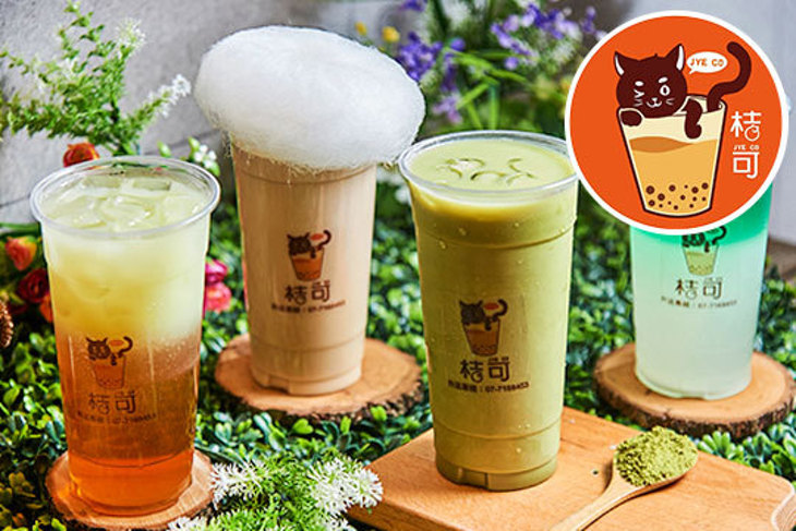 桔可茶飲