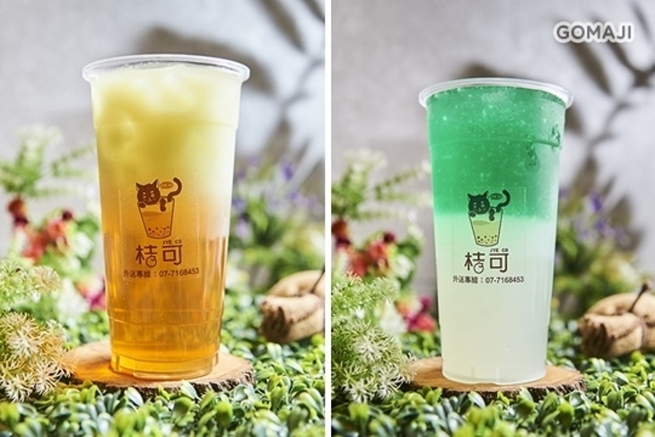 桔可茶飲