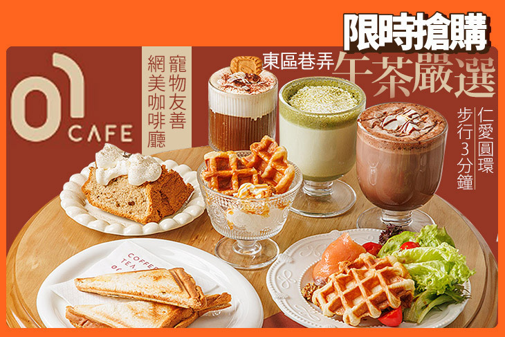 Or cafe咖啡也可以