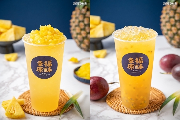 幸福原味鳳梨汁