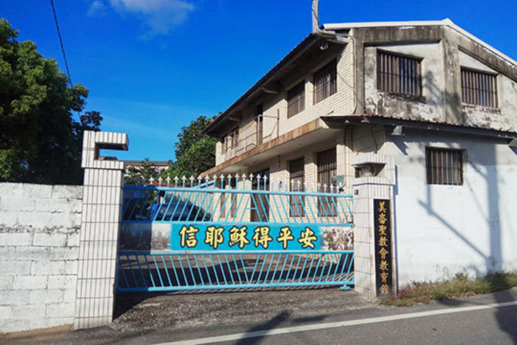 一起夢想-愛的陪伴